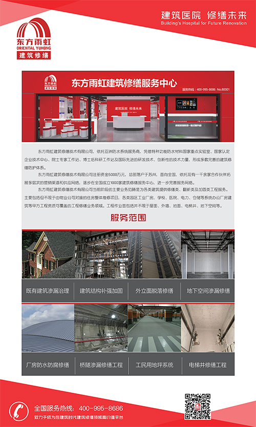 設(shè)備展示